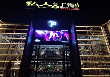 铜官中低档荤素KTV少爷会所体验-私人定制KTV消费荤素点评