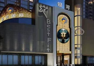 铜官KTV荤台花场男公关服务好-银河国际KTV花场消费点评